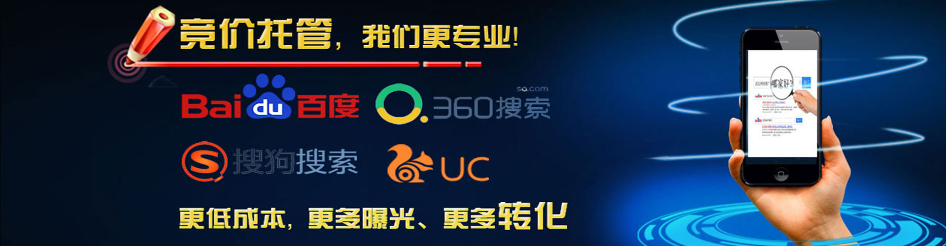 红安百度竞价托管