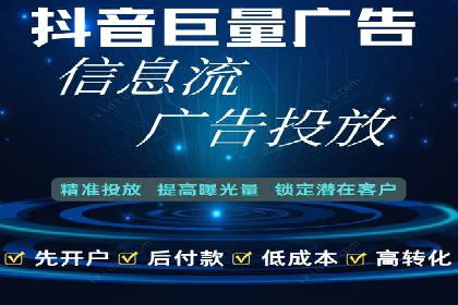 案例分析：如何选择优质的竞价推广公司